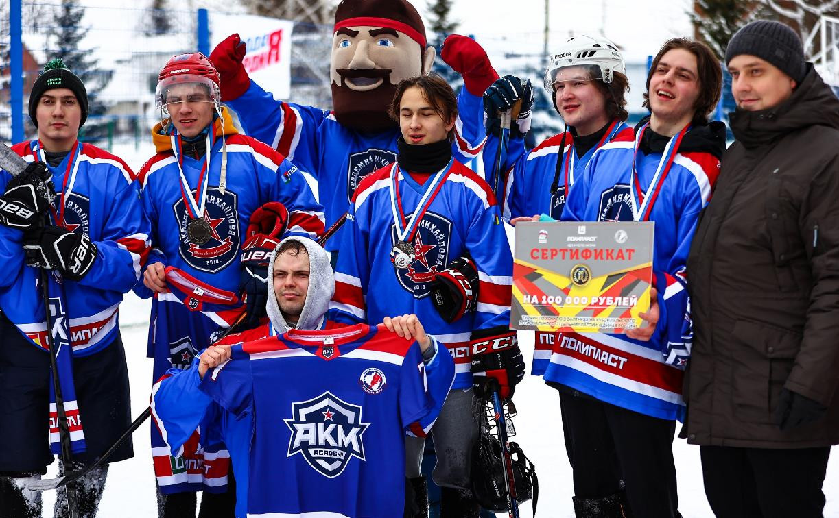 В Туле определился победитель турнира по хоккею в валенках на Кубок регионального отделения партии «Единая Россия»