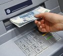 В Суворовском районе с карты пенсионерки подруга украла деньги