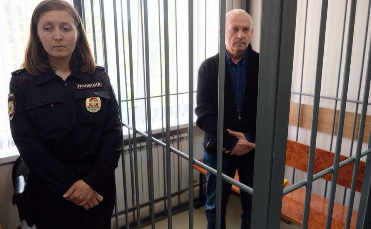 В Центральном суде начали оглашать приговор Прокопуку