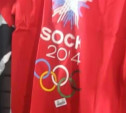 Жительницу Новомосковска будут судить за незаконное использование олимпийской символики