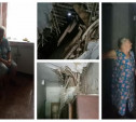 «Пожалуйста, дайте нам по маленькой комнатке, больше ничего не надо»: бабушки из дома-развалины обратились к губернатору