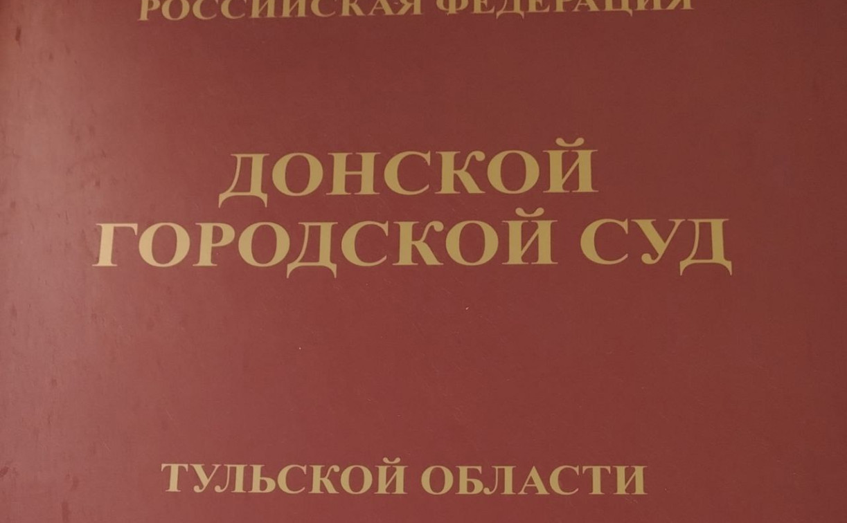 В Донском мужчину будут судить за истязание девятилетнего пасынка
