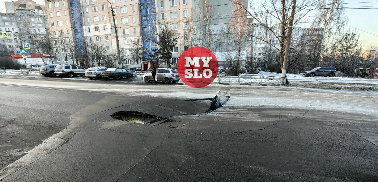 Коммунальную аварию на Хворостухина устранили