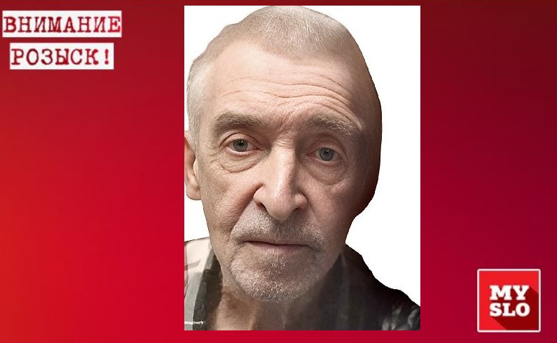 В Туле пропал 78-летний Вячеслав Емельянцев