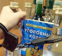 В Щёкино местную жительницу и контролёра магазина оштрафовали за попытку украсть алкоголь