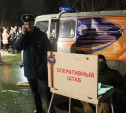 МЧС открыло «горячую линию» по взрыву газа в Ясногорске 