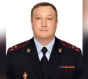В УМВД России по Тульской области назначен начальник уголовного розыска
