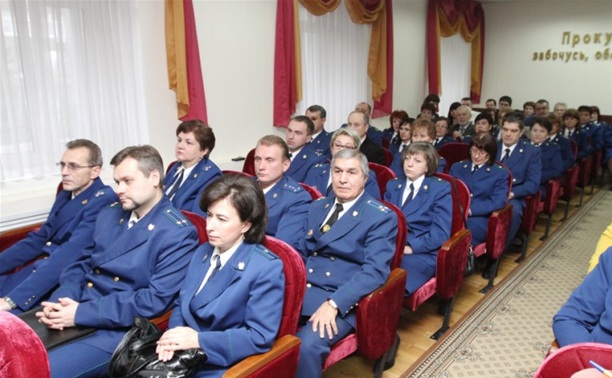 Глава региона поздравил работников прокуратуры с профессиональным праздником