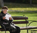 Минфин выступил против повышения пенсий работающим пенсионерам 