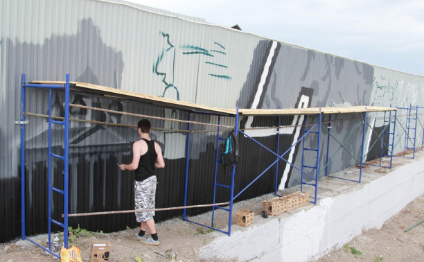 На набережной Упы появится 140-метровое граффити