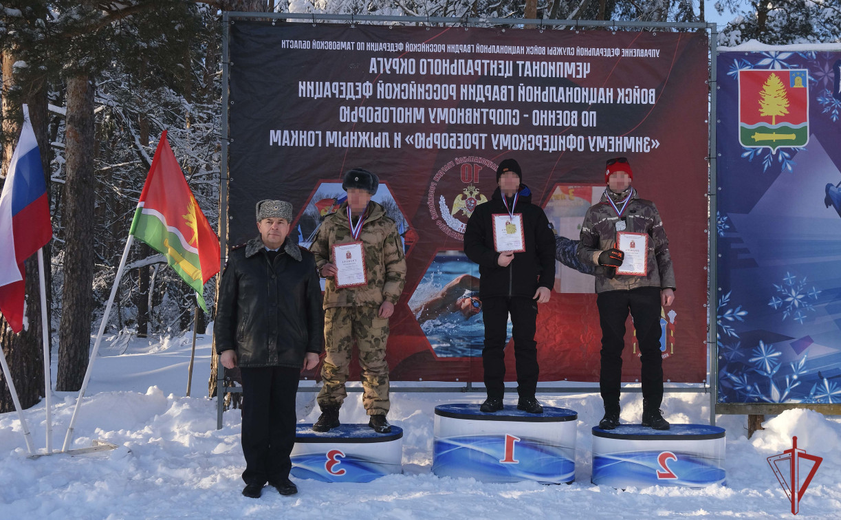 Тульские росгвардейцы завоевали медали на чемпионате ЦФО по военно-спортивному многоборью
