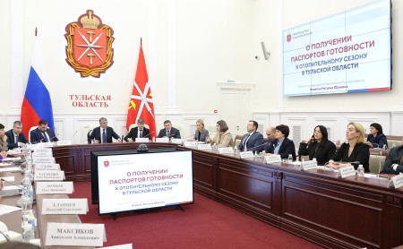 Жизнь Тулы и области