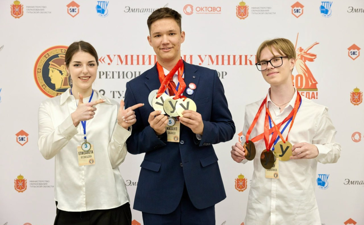 В Тульской области прошел первый этап телеолимпиады «Умницы и умники» 