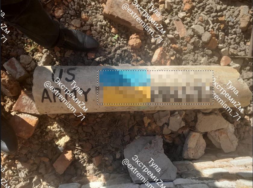 Житель Липок разрисовал кусок столба и получил штраф за дискредитацию ВС РФ