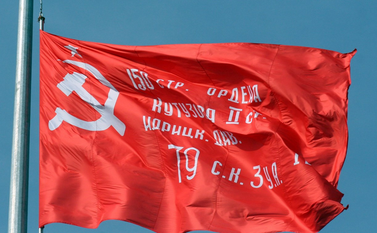 В Туле в День Победы вывесят копию Знамени Победы