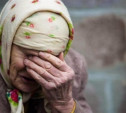 Цыганский гипноз: пенсионерка из Ефремова лишилась полумиллиона рублей