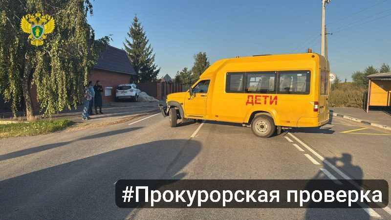 Под Киреевском школьный автобус попал в ДТП: прокуратура проводит проверку