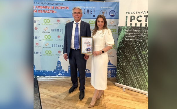 Продукция компании «Полипласт» стала лауреатом конкурса «Лучшие товары и услуги Тульской области» 