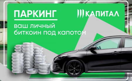 Новости компаний