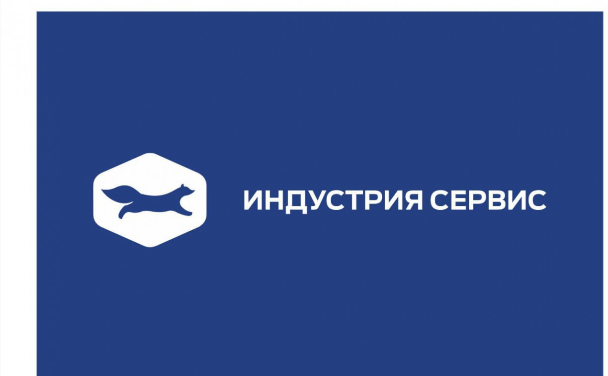 «Индустрия Сервис» приглашает туляков и жителей области на ярмарку вакансий