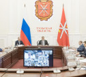 Алексей Дюмин провел заседание комиссии Госсовета РФ по промышленности
