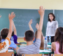 Госдума отказала учителям в единой надбавке за классное руководство