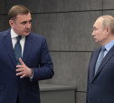 2 мая Президент РФ Владимир Путин встретится с губернатором Алексеем Дюминым