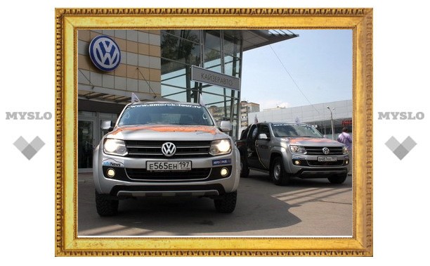 «Большое путешествие Volkswagen AMAROK» доехало до Тулы