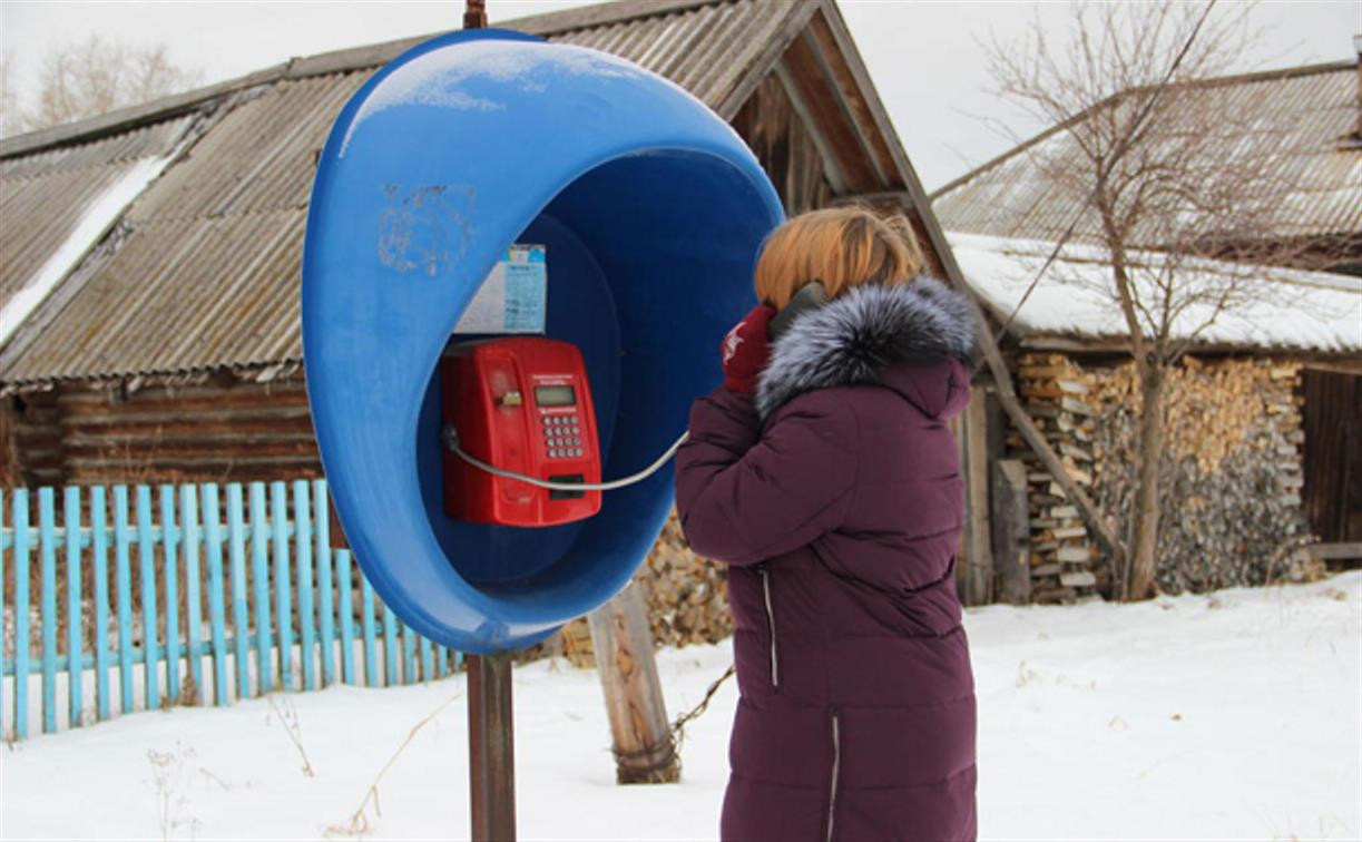 «Ростелеком» отмечает рост востребованности таксофонов универсальной услуги связи в 2020 году