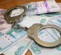В Ясногорске москвич пытался подкупить сотрудника УФСБ и попал на штраф