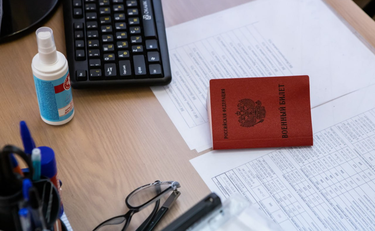 Призывник из Донского через суд требовал признать действия комиссариата незаконными