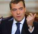 Медведев поручил повысить МРОТ 