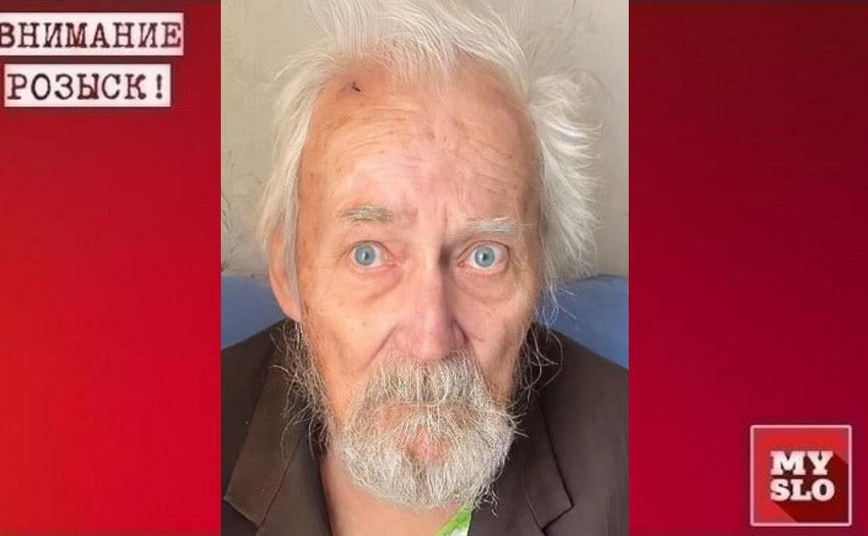 В Новомосковске потерялся 84-летний дедушка