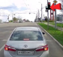 «Накажи автохама»: водителя Toyota Corolla оштрафовали за «фальстарт» на светофоре