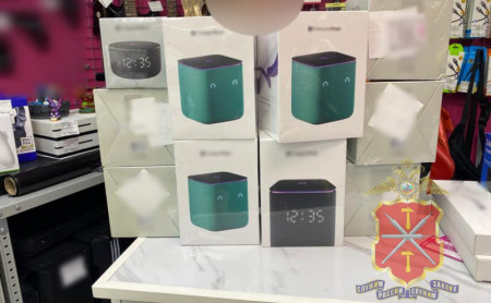 Дежурная часть