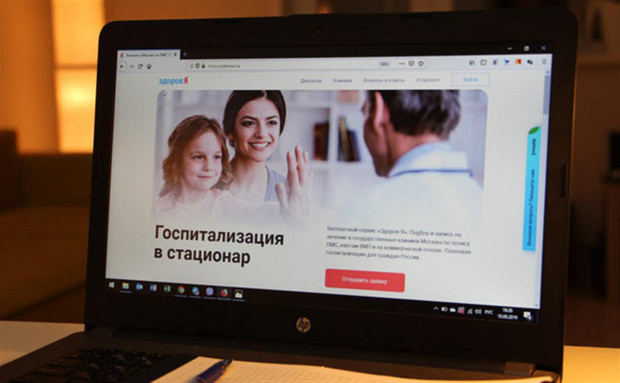 Что лечат туляки в московских клиниках: интервью с куратором сервиса «Здоров Я»
