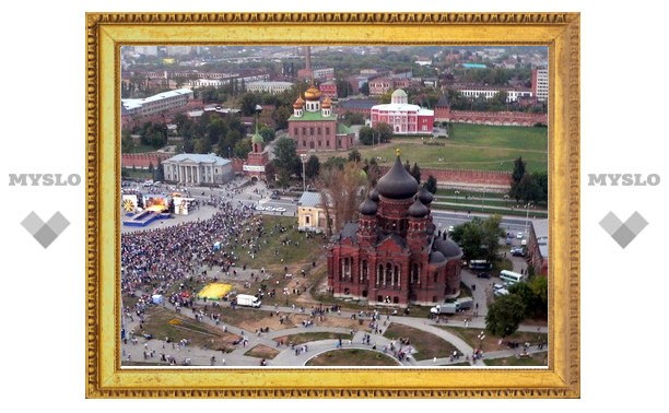 Тула вошла в двадцатку дорогих городов!