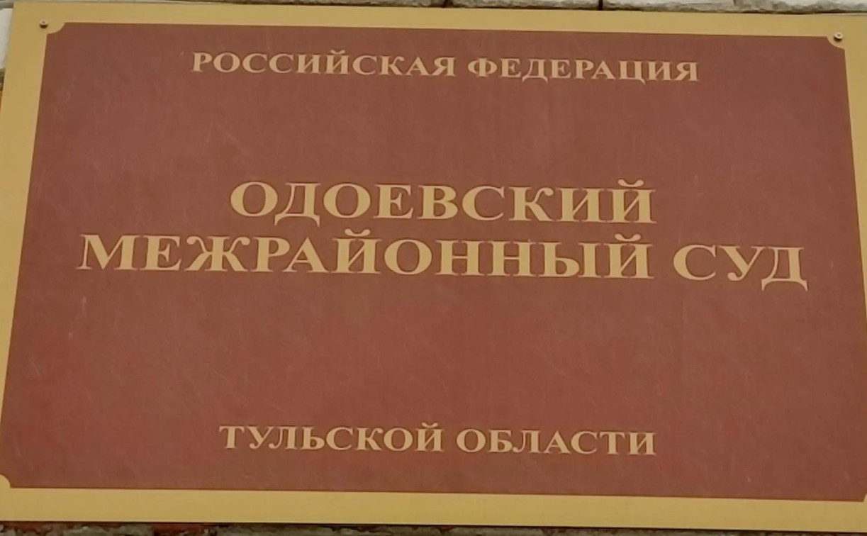 В Одоеве суд на 30 суток закрыл консервный завод за антисанитарию