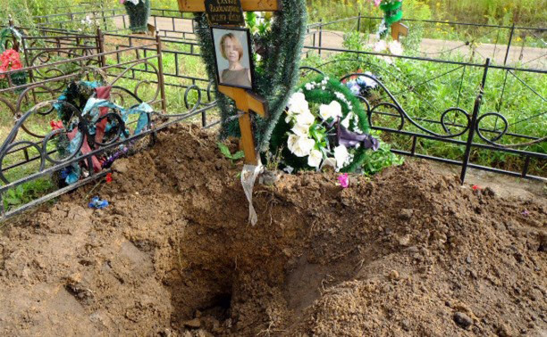 По факту осквернения выкопанного из могилы тела тулячки полиция возбудила уголовное дело