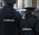 В Ясногорском районе начальница отдела дознания полиции подделывала подписи за свидетелей 