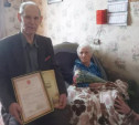 Супруги из Тулы отметили 70-летие семейной жизни