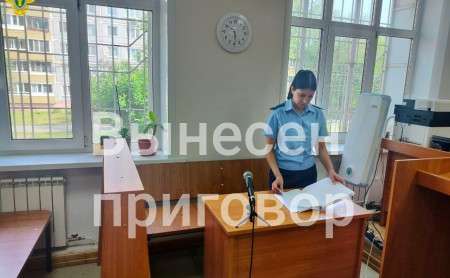 Дежурная часть