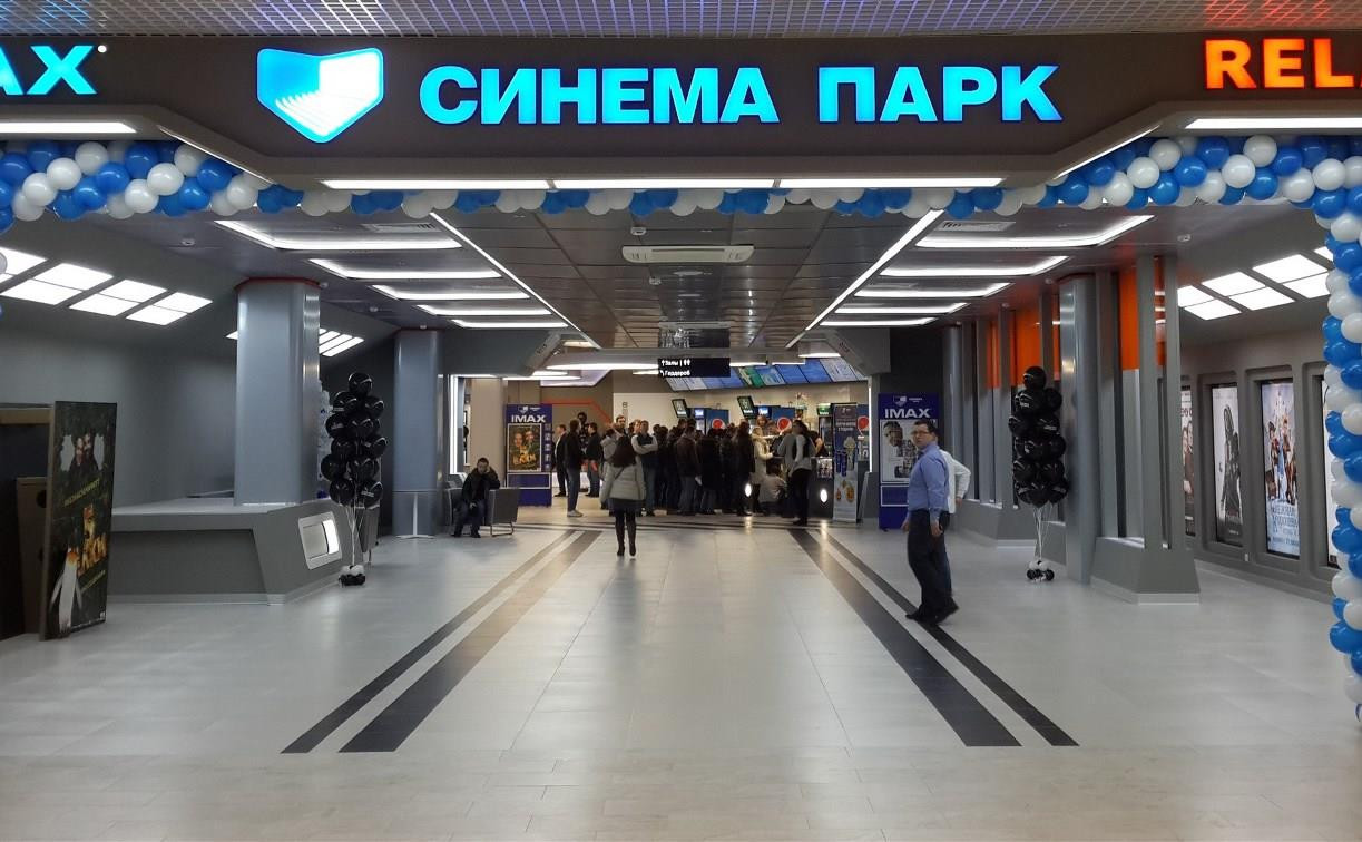 «Синема парк» может закрыть часть кинозалов в России
