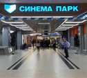 «Синема парк» может закрыть часть кинозалов в России