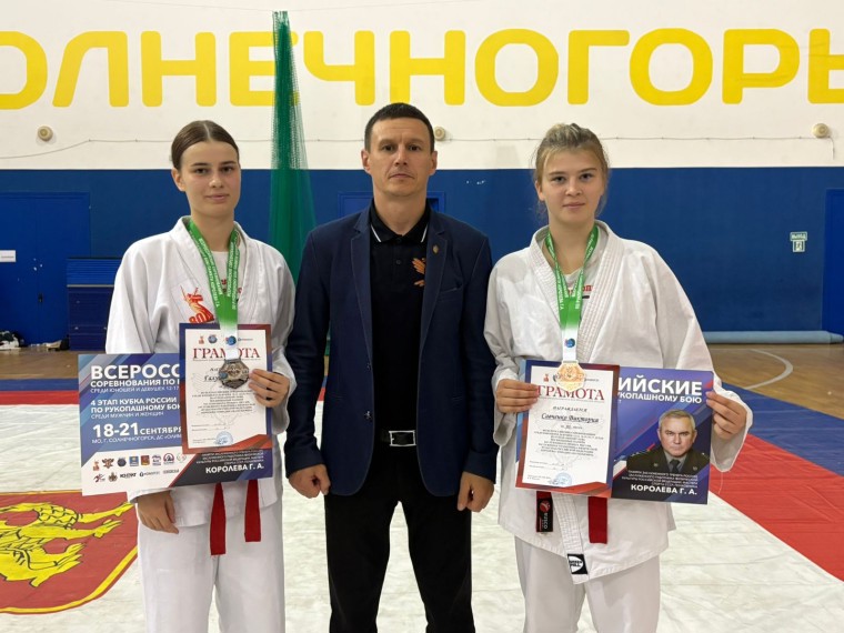 Тульские рукопашники завоевали медали на Всероссийских соревнованиях