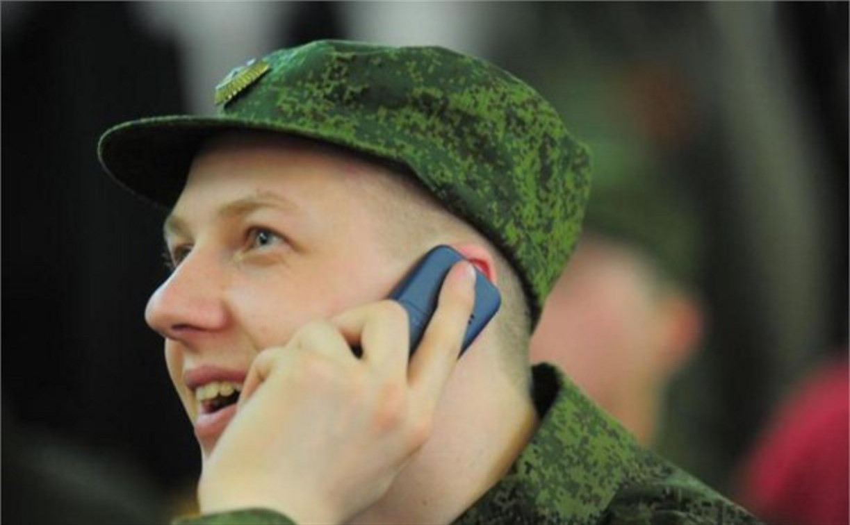 В Российской армии прошла акция «Позвони маме»