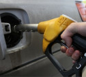 Тульские заправки оштрафовали за продажу некачественного топлива