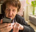 Телефонные мошенники обманули 86-летнюю тулячку на 135 тысяч рублей