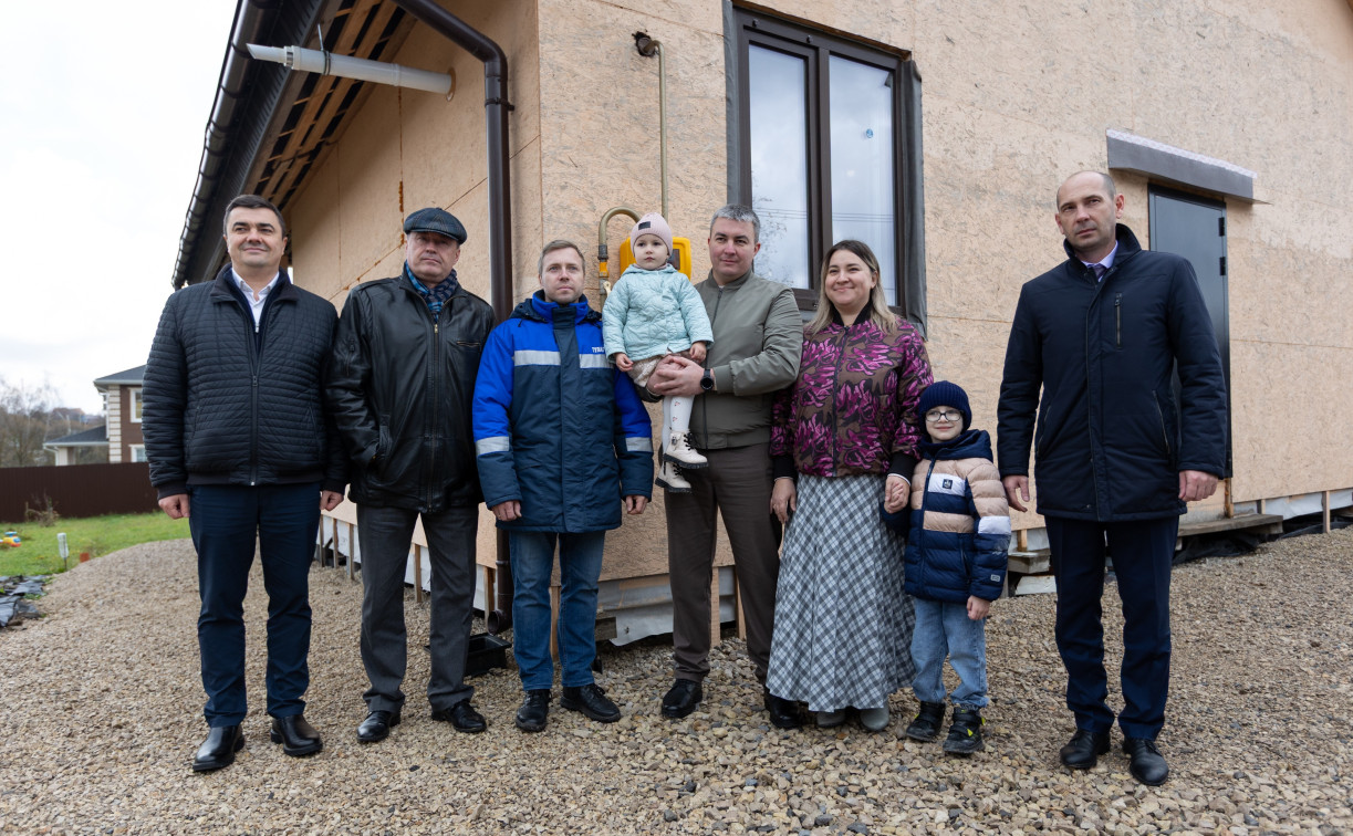 Тулагоргаз подключил 850-й дом к газу по президентской программе газификации