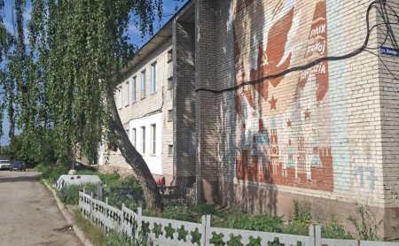 Жизнь Тулы и области